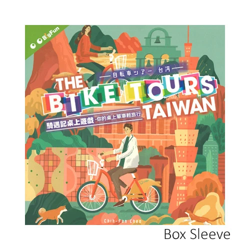 UBike Tours: Taiwan (Labor Day Sale) 1 UBike Tours: Taiwan (Labor Day Sale)
